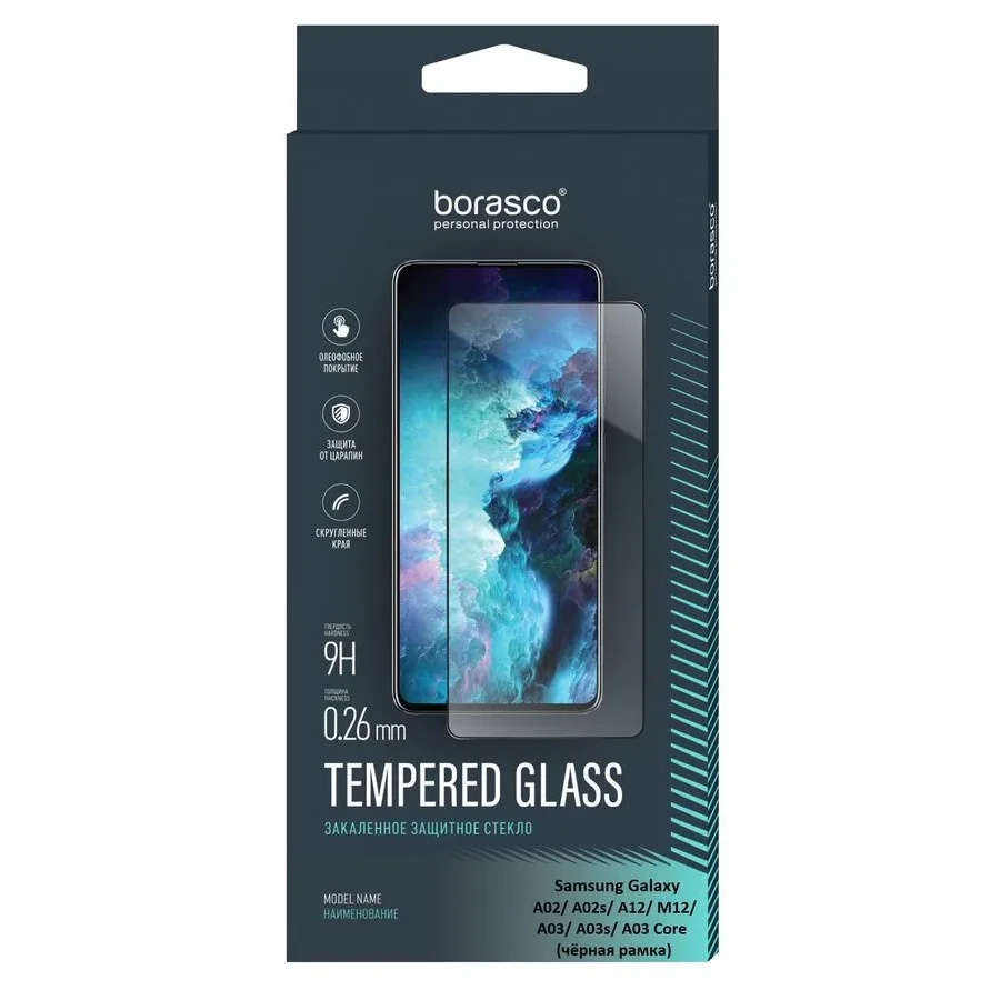 Защитное стекло BoraSCO 39688