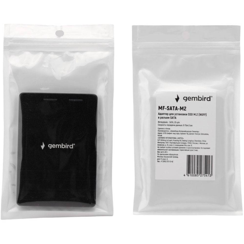 Переходник M.2 - SATA Gembird MF-SATA-M2 - фото 4