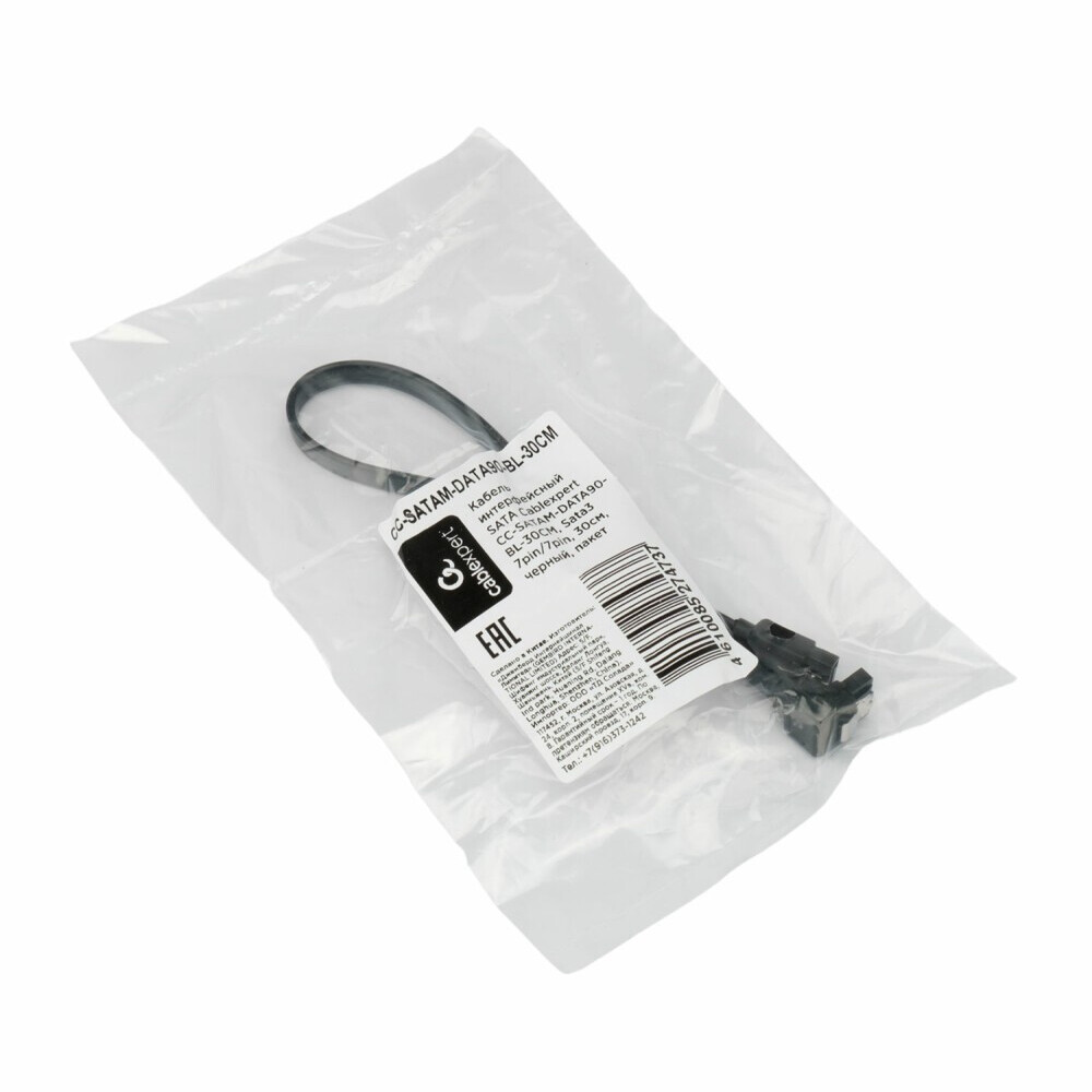 Кабель SATA - SATA, 0.3м, Cablexpert CC-SATAM-DATA90-BL-30CM - фото 3
