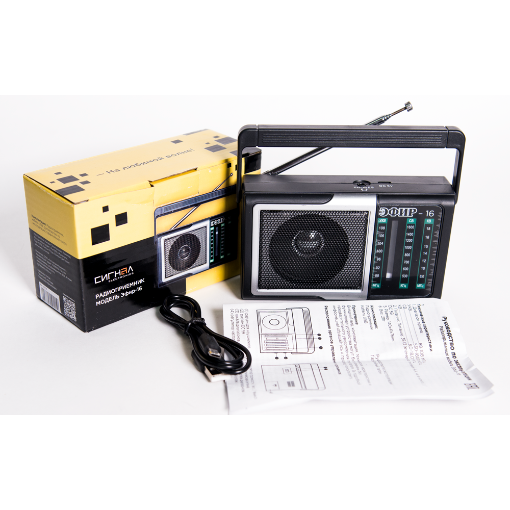 Радиоприёмник Сигнал Эфир-16 Black - фото 2