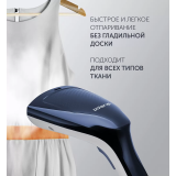 Отпариватель Polaris PGS1460C (PGS 1460C)