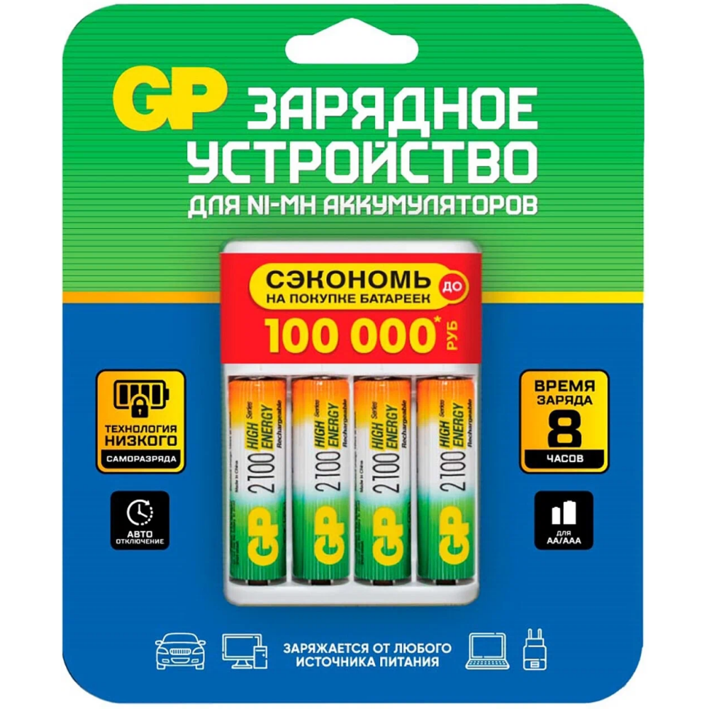 Зарядное устройство для аккумуляторов GP E411 + 4x AA 2100mAh