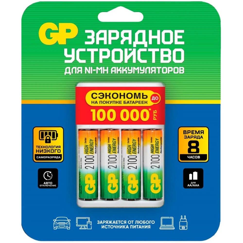 Зарядное устройство для аккумуляторов GP E411 + 4x AA 2100mAh - GP E411/210AAHCCS-2CR1