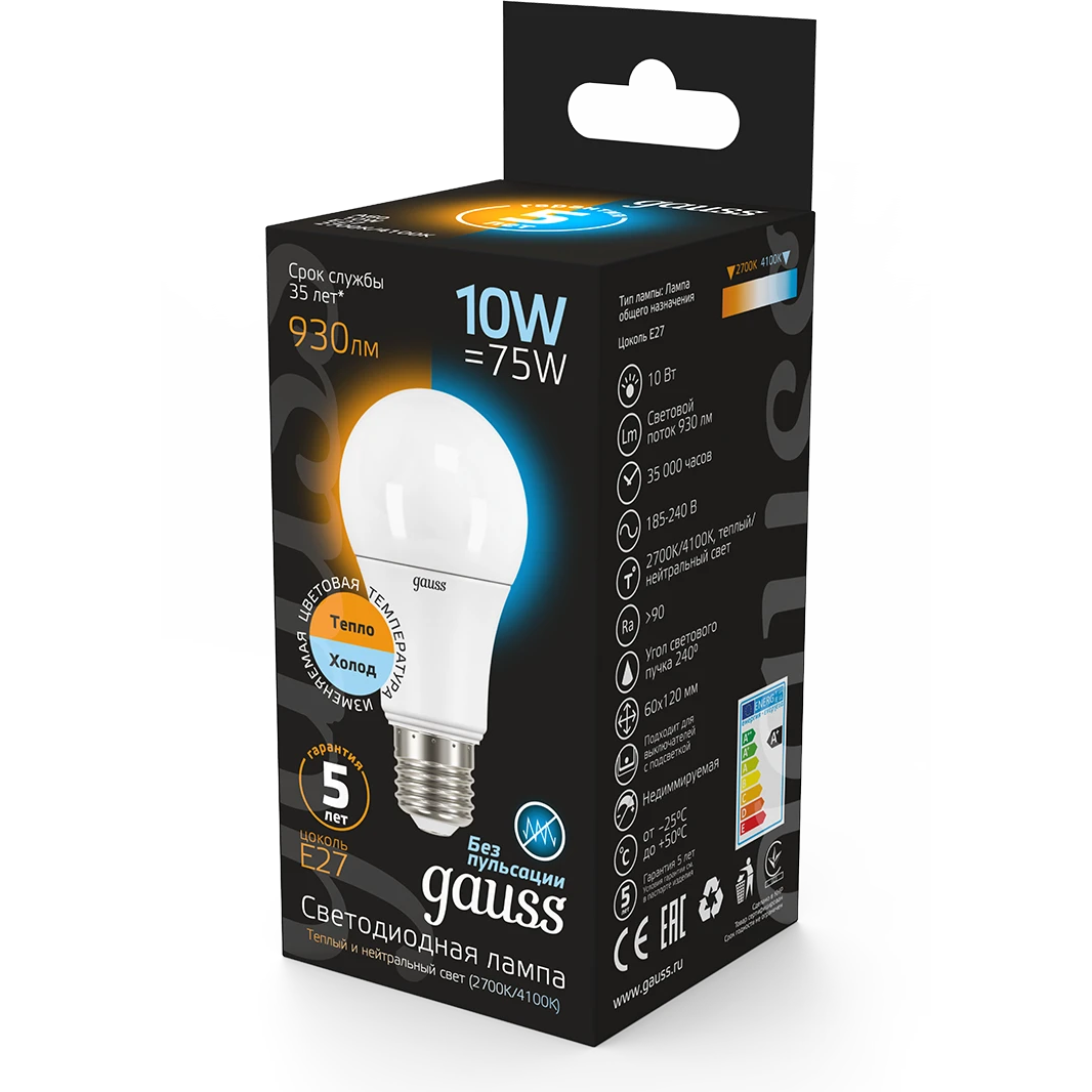 Светодиодная лампочка Gauss A60 2700K/4100K (10 Вт, E27) - 102502110-T - фото 2