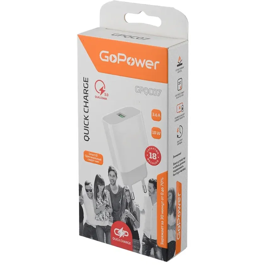 Сетевое зарядное устройство GoPower GPQC07 White - 00-00022767 - фото 3