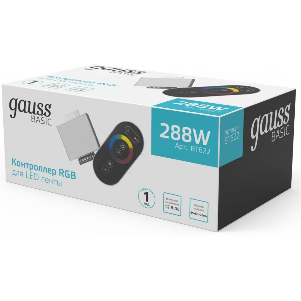 Контроллер для светодиодной ленты Gauss BT622 - фото 2