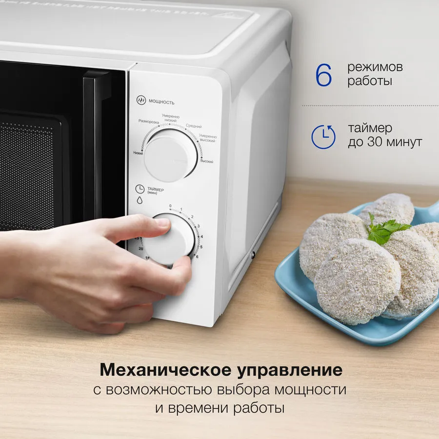 Микроволновая печь Hyundai HYM-M2046 - фото 3