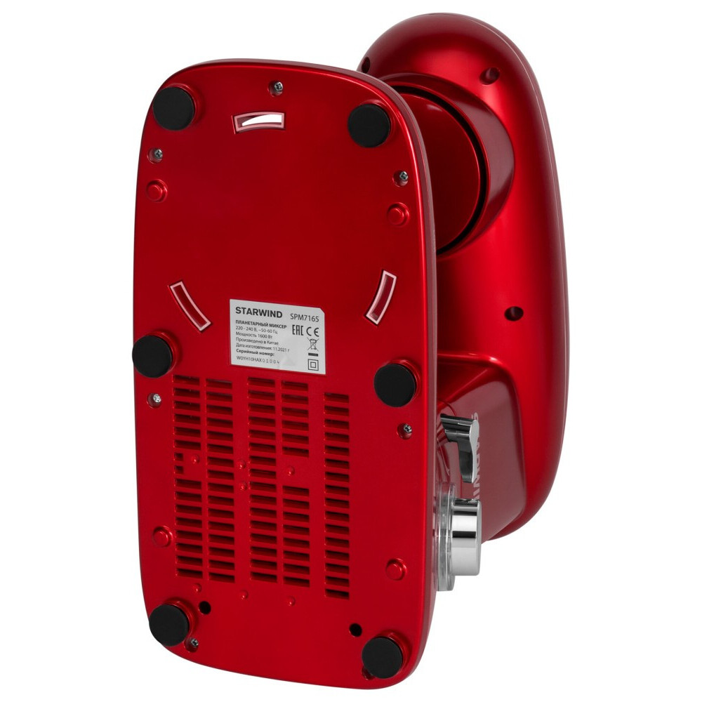 Миксер Starwind SPM7165 1600 Вт - фото 7