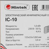 Инфракрасный обогреватель Hintek IC-10 (05.214371)