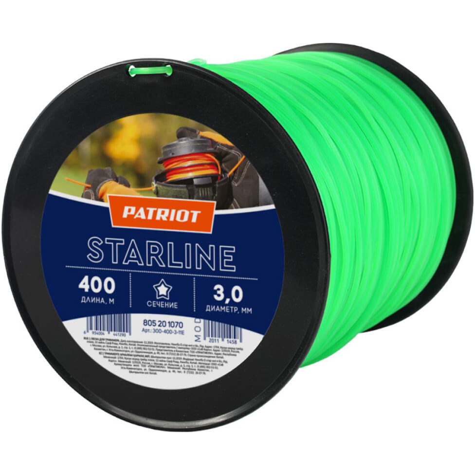 Леска для триммера PATRIOT 805201070 - фото 2