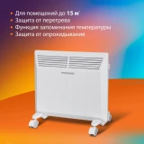 Конвектор SunWind SCH5110