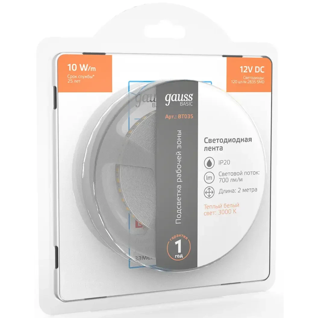 Светодиодная лента Gauss BT035 - фото 2