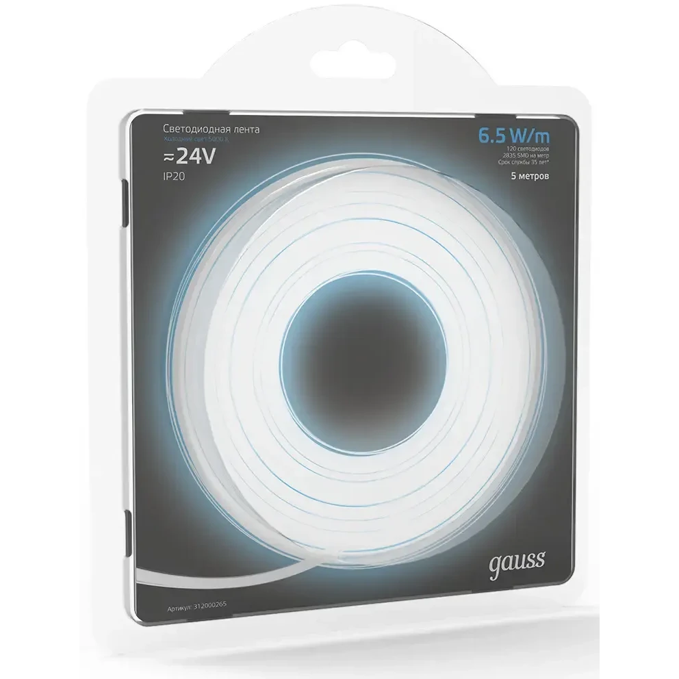 Светодиодная лента Gauss 312000265 - фото 2