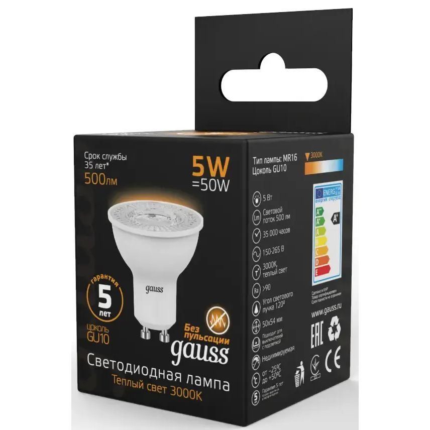 Светодиодная лампочка Gauss MR16 3000K (5 Вт, GU10) - 101506105 - фото 2