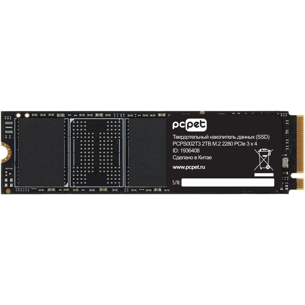 Накопитель SSD 2TB PC PET (PCPS002T3) OEM - фото 2