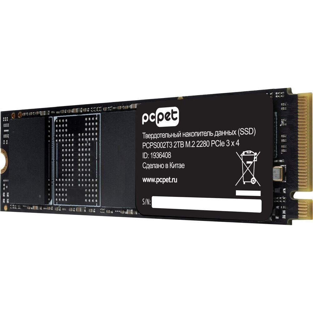 Накопитель SSD 2TB PC PET (PCPS002T3) OEM - фото 3