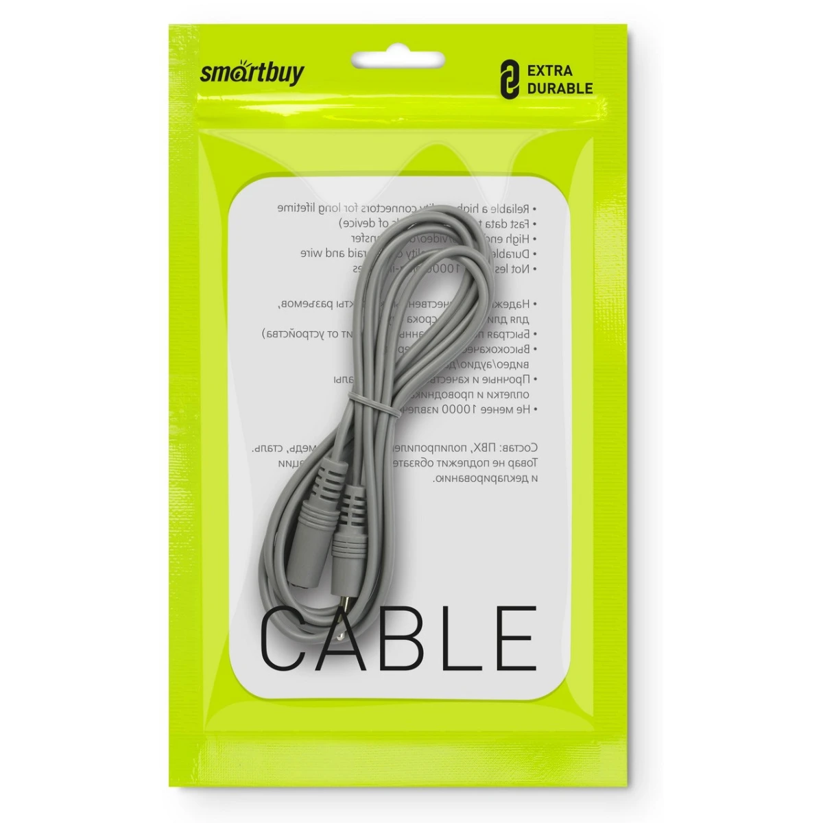 Кабель удлинительный 3.5 Jack (M) - 3.5 Jack (F), 5м, SmartBuy KA-325-150 - фото 2