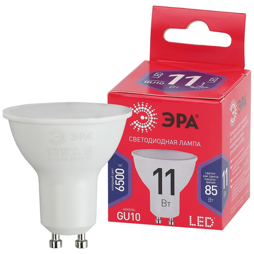 Светодиодная лампочка ЭРА RED LINE LED MR16-11W-865-GU10 (11 Вт, GU10) - Б0045346 - фото 2