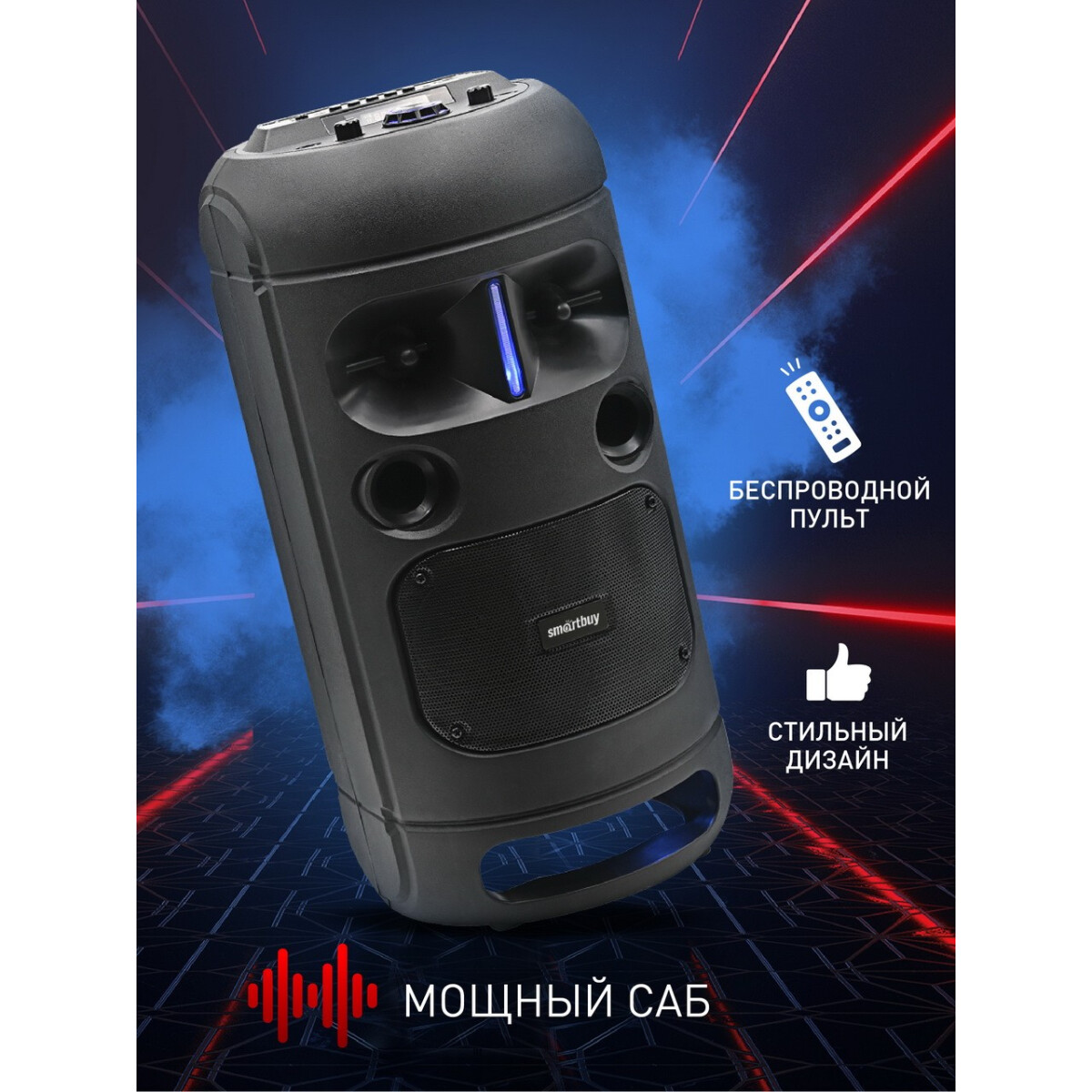 Портативная акустика SmartBuy ROCKET Black (SBS-5100) - фото 3