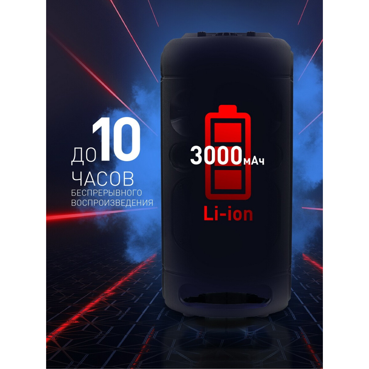 Портативная акустика SmartBuy ROCKET Black (SBS-5100) - фото 5