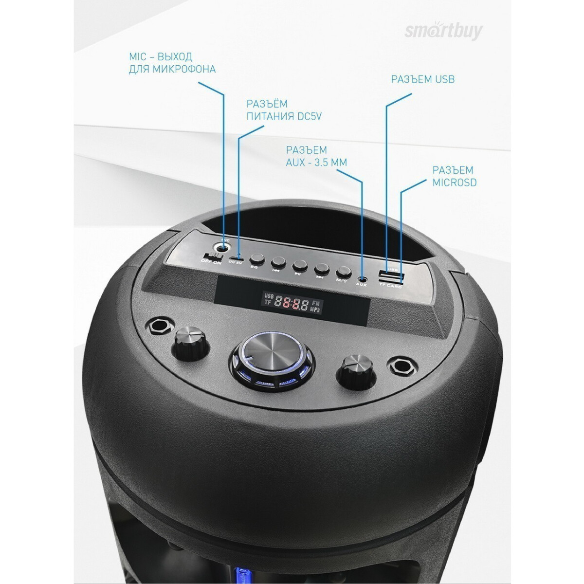 Портативная акустика SmartBuy ROCKET Black (SBS-5100) - фото 6