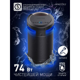 Портативная акустика SmartBuy Z1 (SBS-970)