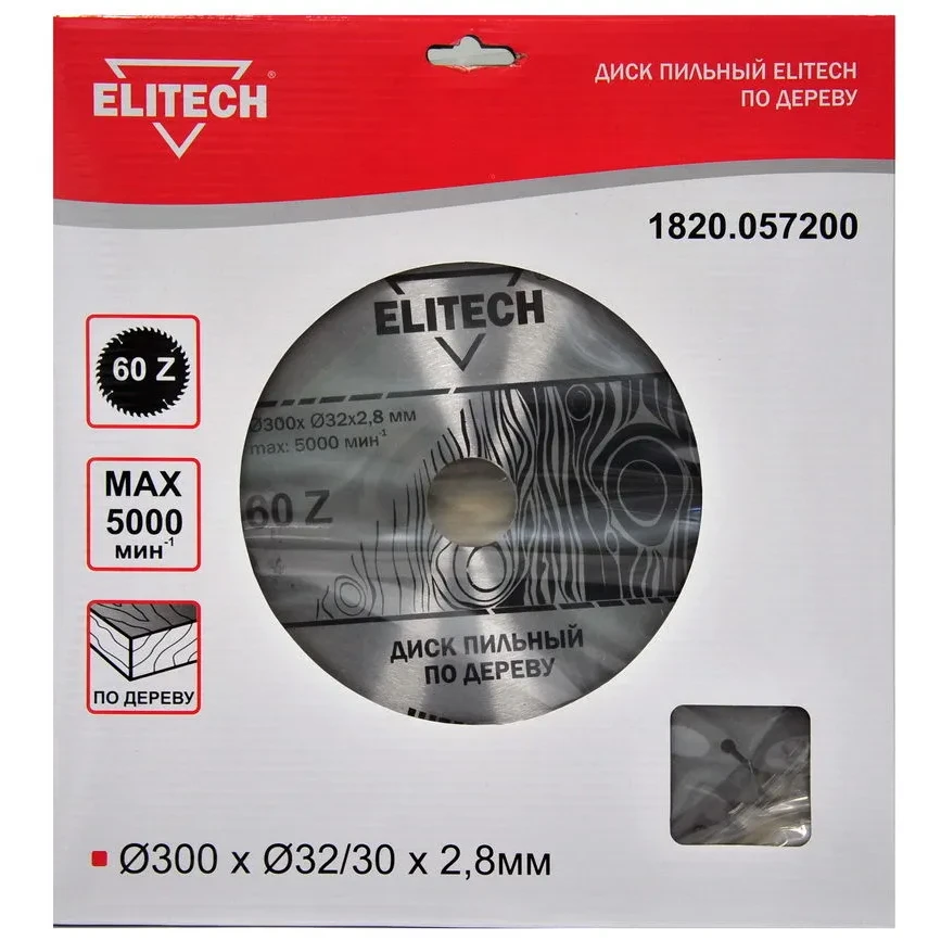 Диск пильный Elitech 1820.057200
