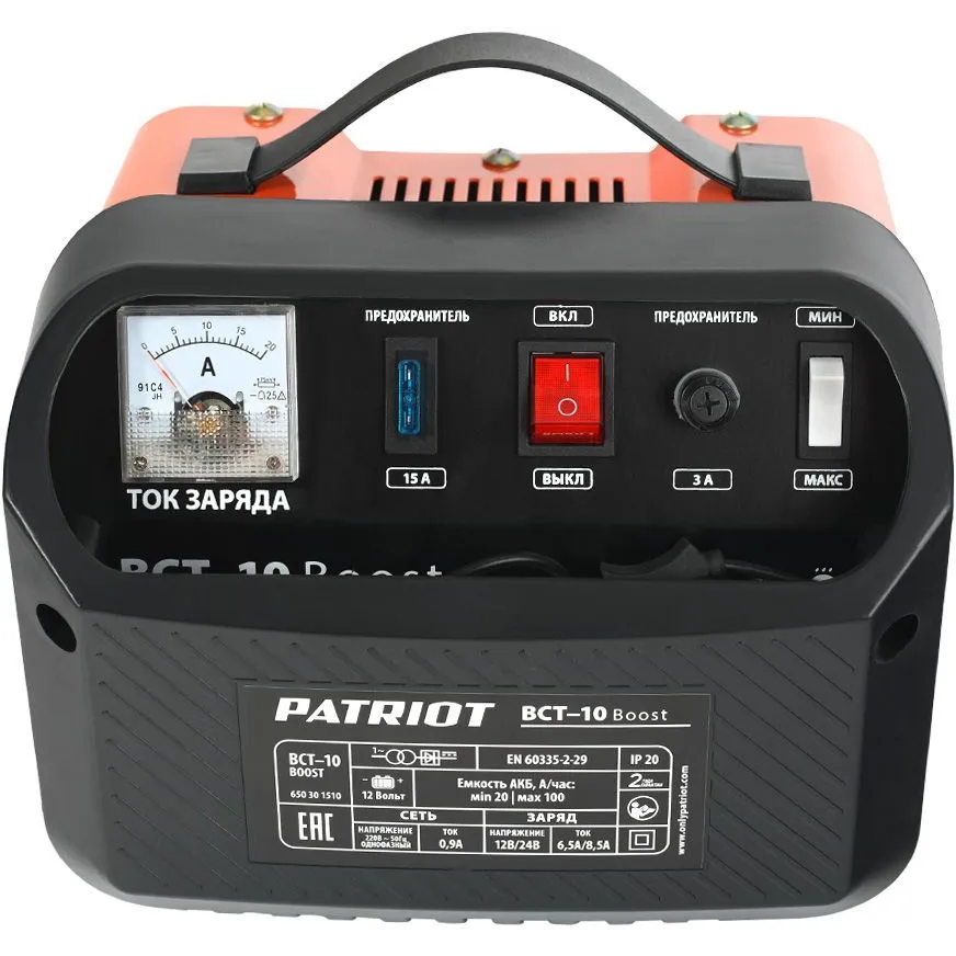 Зарядное устройство PATRIOT BCT-10 Boost - 650301510 - фото 3