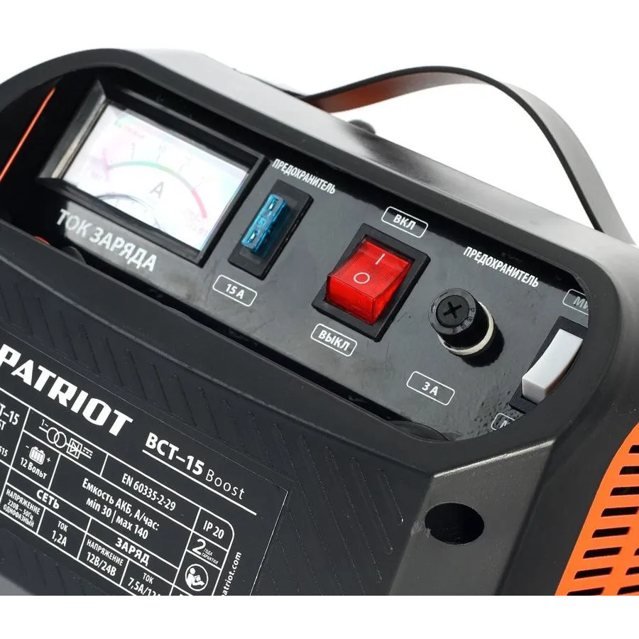 Зарядное устройство PATRIOT BCT-15 Boost - 650301515 - фото 4