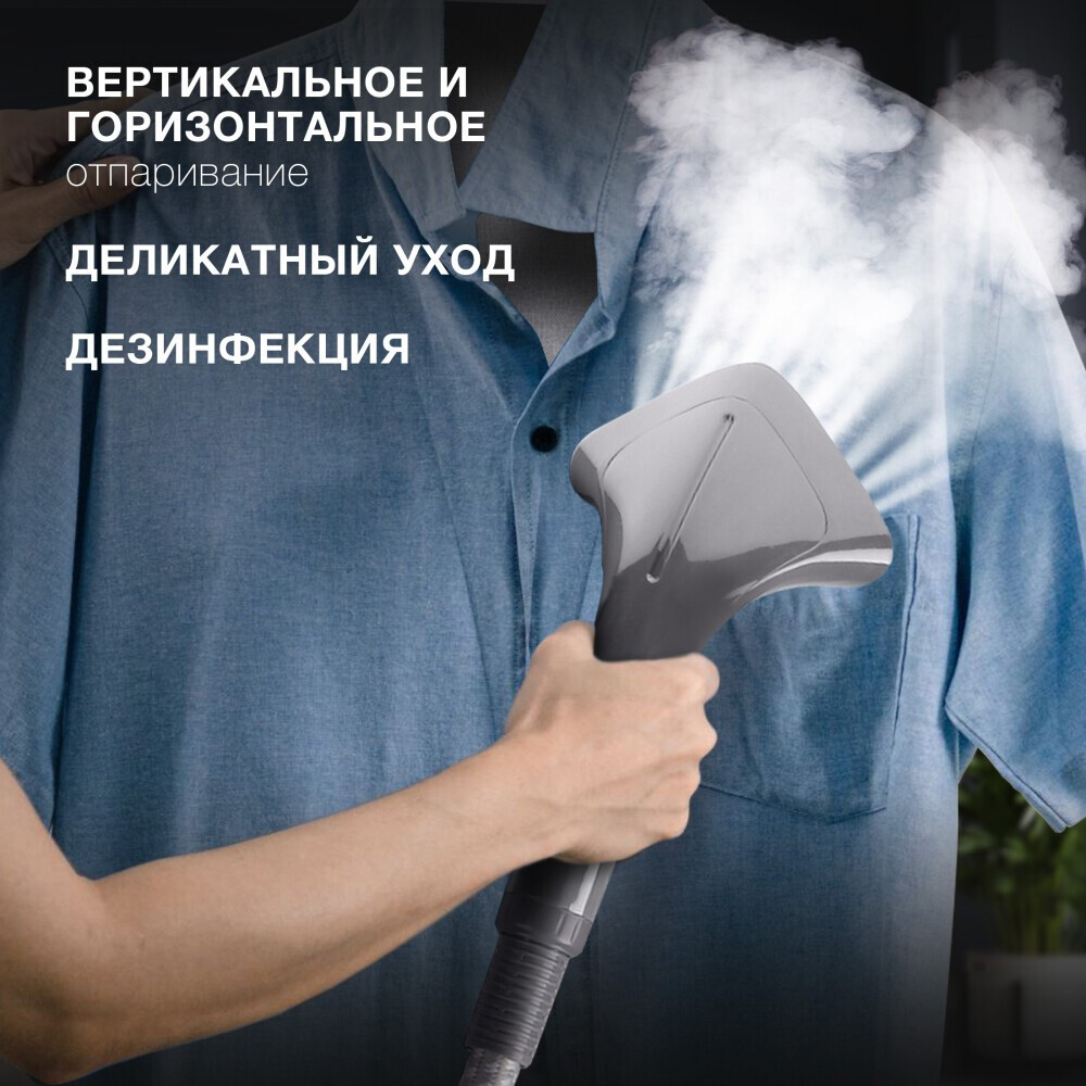 Отпариватель Hyundai H-US02860 - фото 11