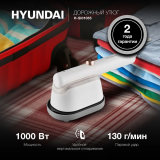 Утюг Hyundai H-SI01055
