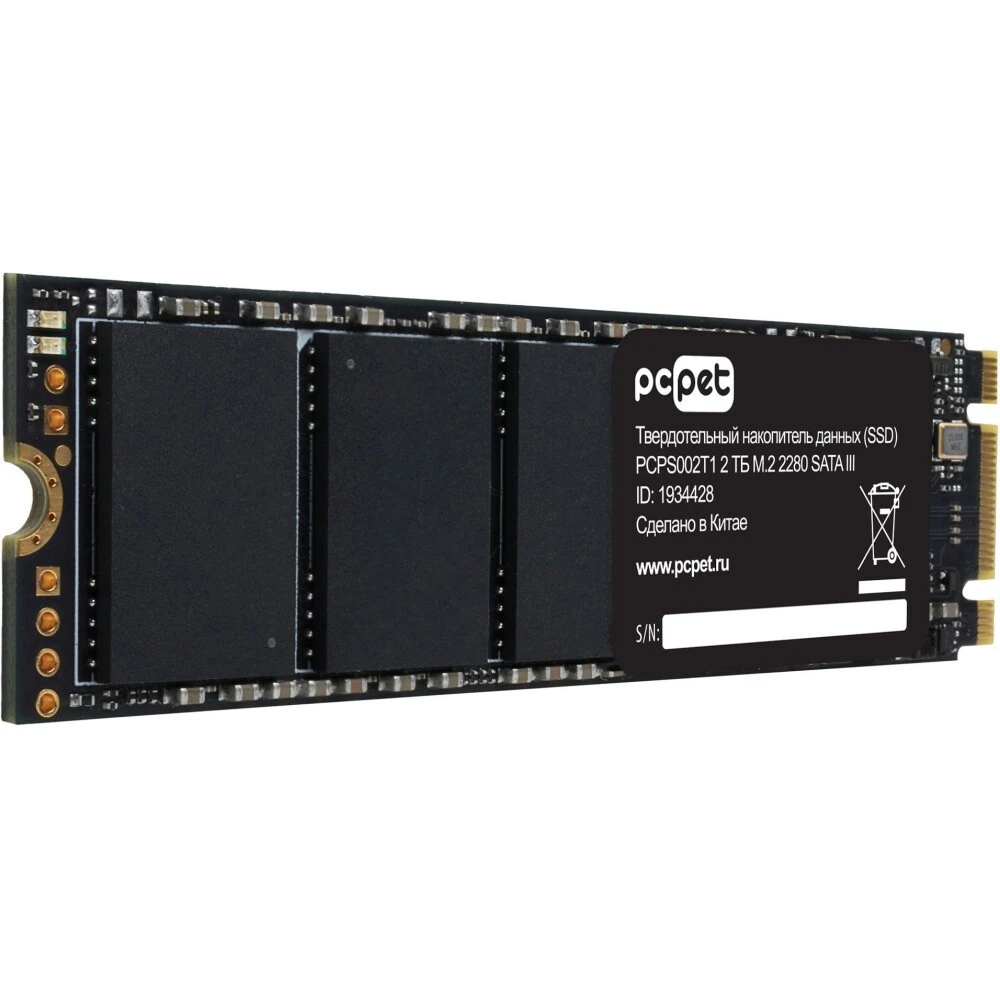 Накопитель SSD 2Tb PC PET (PCPS002T1) OEM