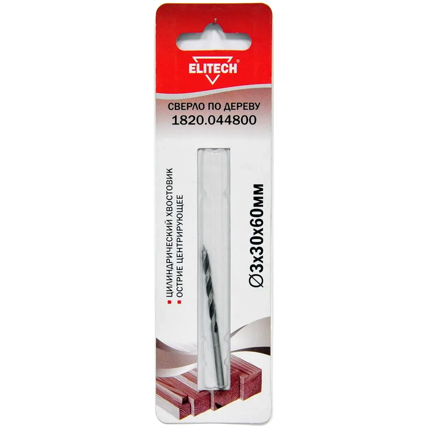 Сверло Elitech 1820.044800