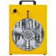 Тепловая пушка Ballu BHP-ME-9 Yellow - НС-1069380 - фото 2