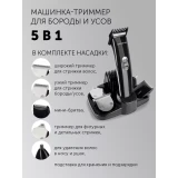 Машинка для стрижки Polaris PHC3015RC (PHC 3015RC)