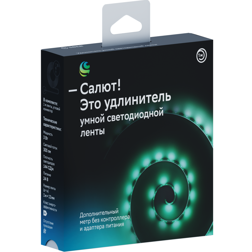 Удлинитель светодиодной ленты Sber SBDV-00038 - фото 2