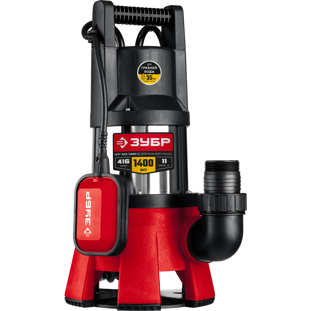 Насос ЗУБР НПГ-М3-1400-С