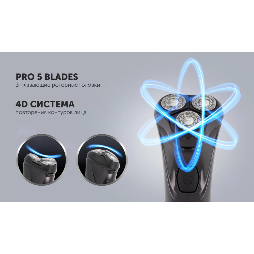 Бритва Polaris PMR 0415R - фото 4