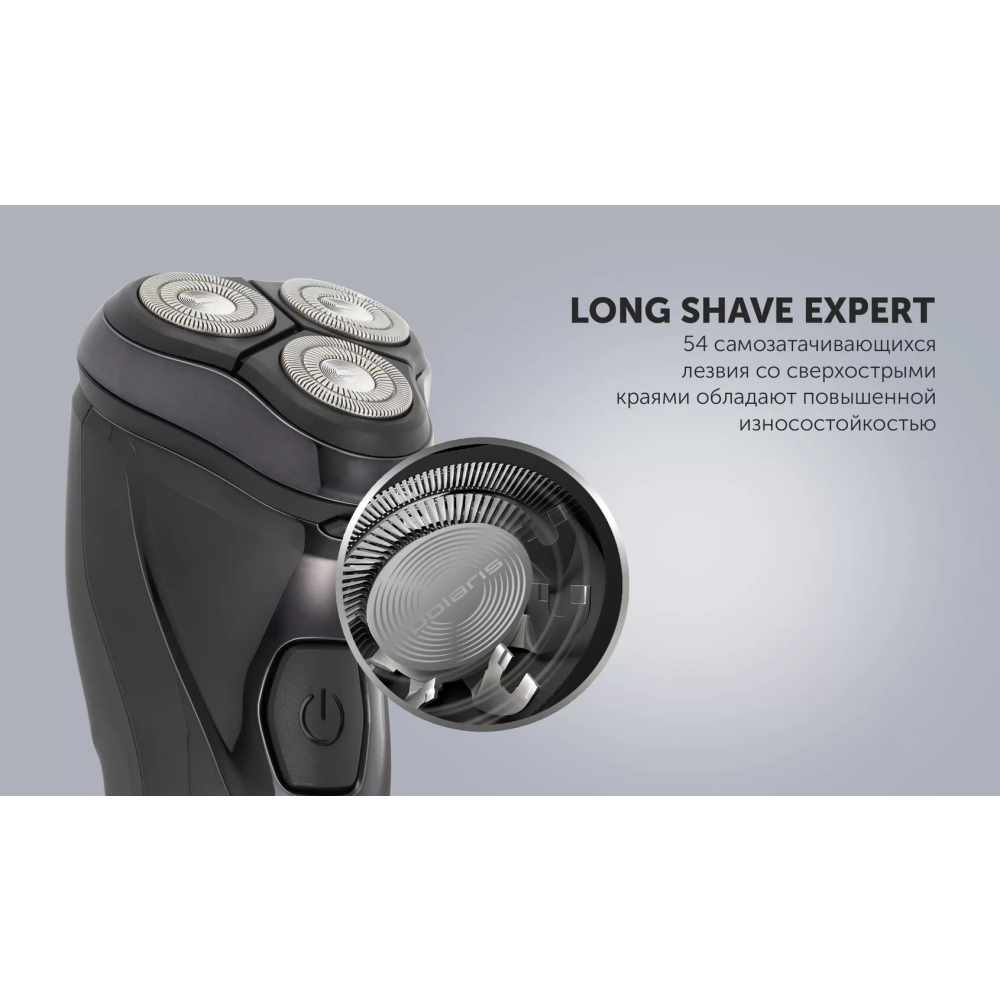 Бритва Polaris PMR 0415R - фото 5