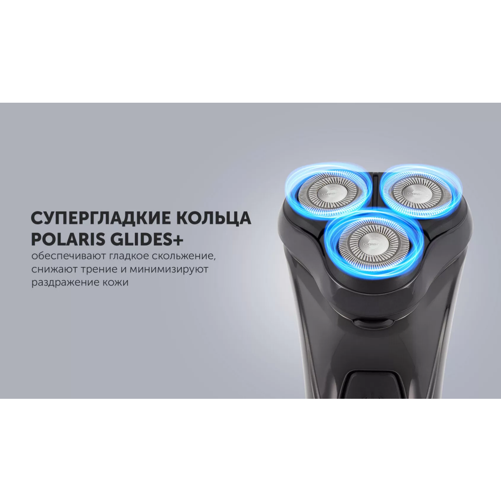 Бритва Polaris PMR 0415R - фото 6