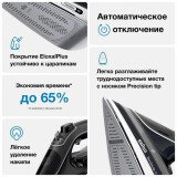 Утюг Braun SI 5188 BK (SI5188BK)