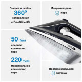Утюг Braun SI 5188 BK (SI5188BK)