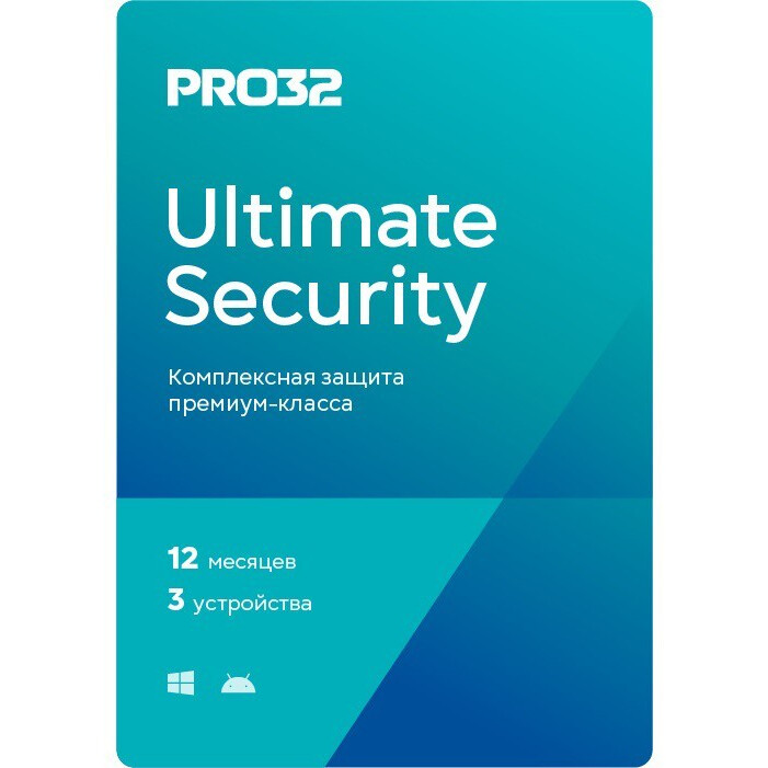 ПО PRO32 Ultimate Security 3-Device 1 year Card (PRO32-PUS-NS(3CARD)-1-3)