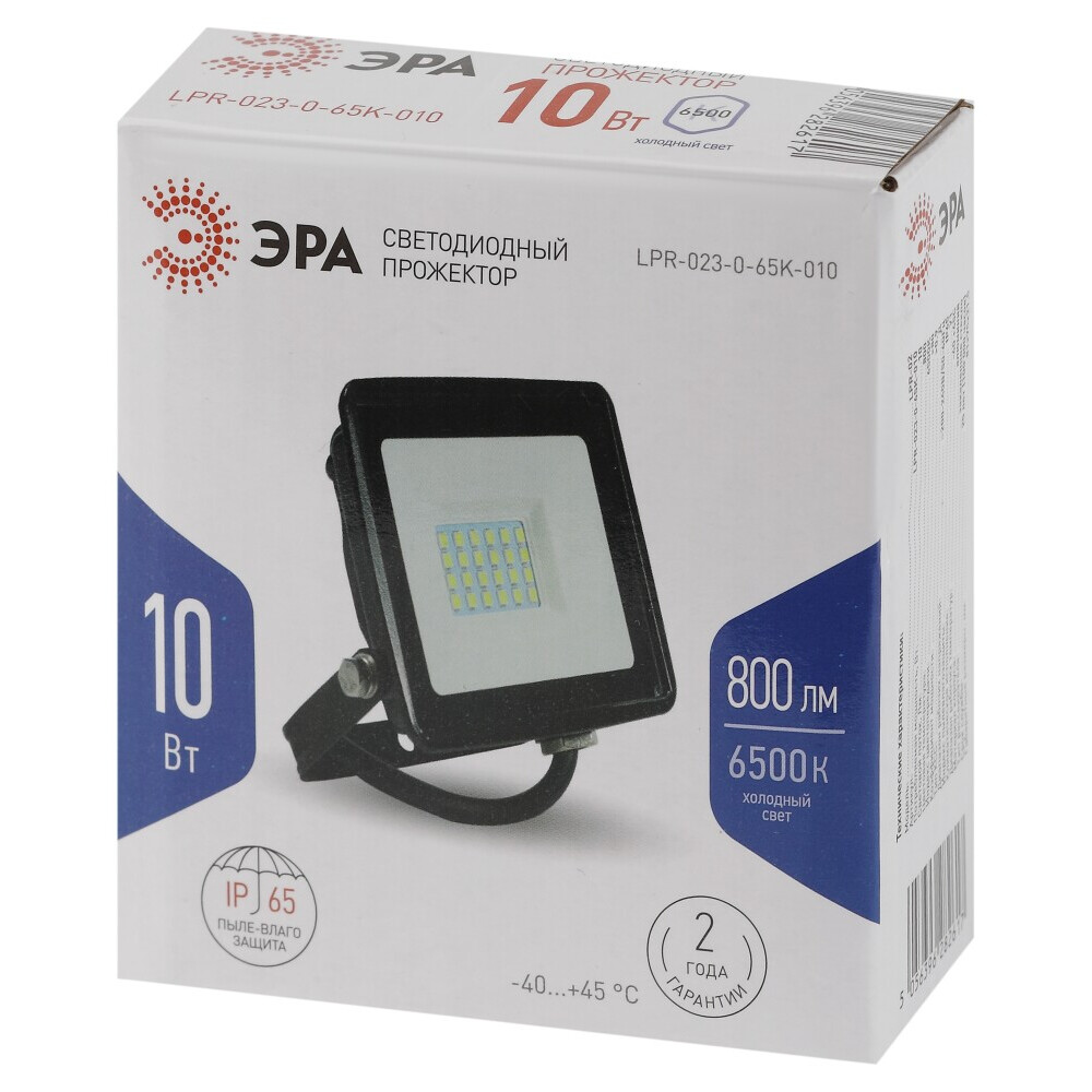 Прожектор ЭРА LPR-023-0-65K-010 - Б0052021 - фото 5