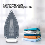 Утюг RED Solution RSS-5909