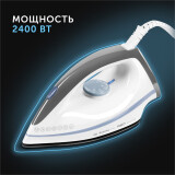 Утюг RED Solution RSS-5909