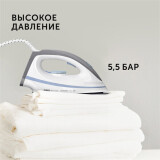 Утюг RED Solution RSS-5909