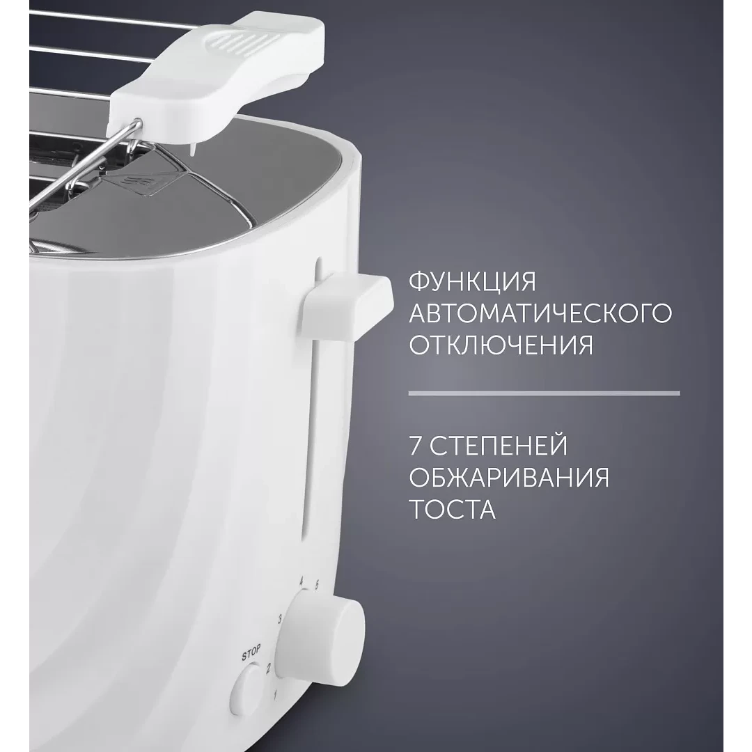 Тостер Polaris PET0720 White/Red - PET 0720 - фото 7
