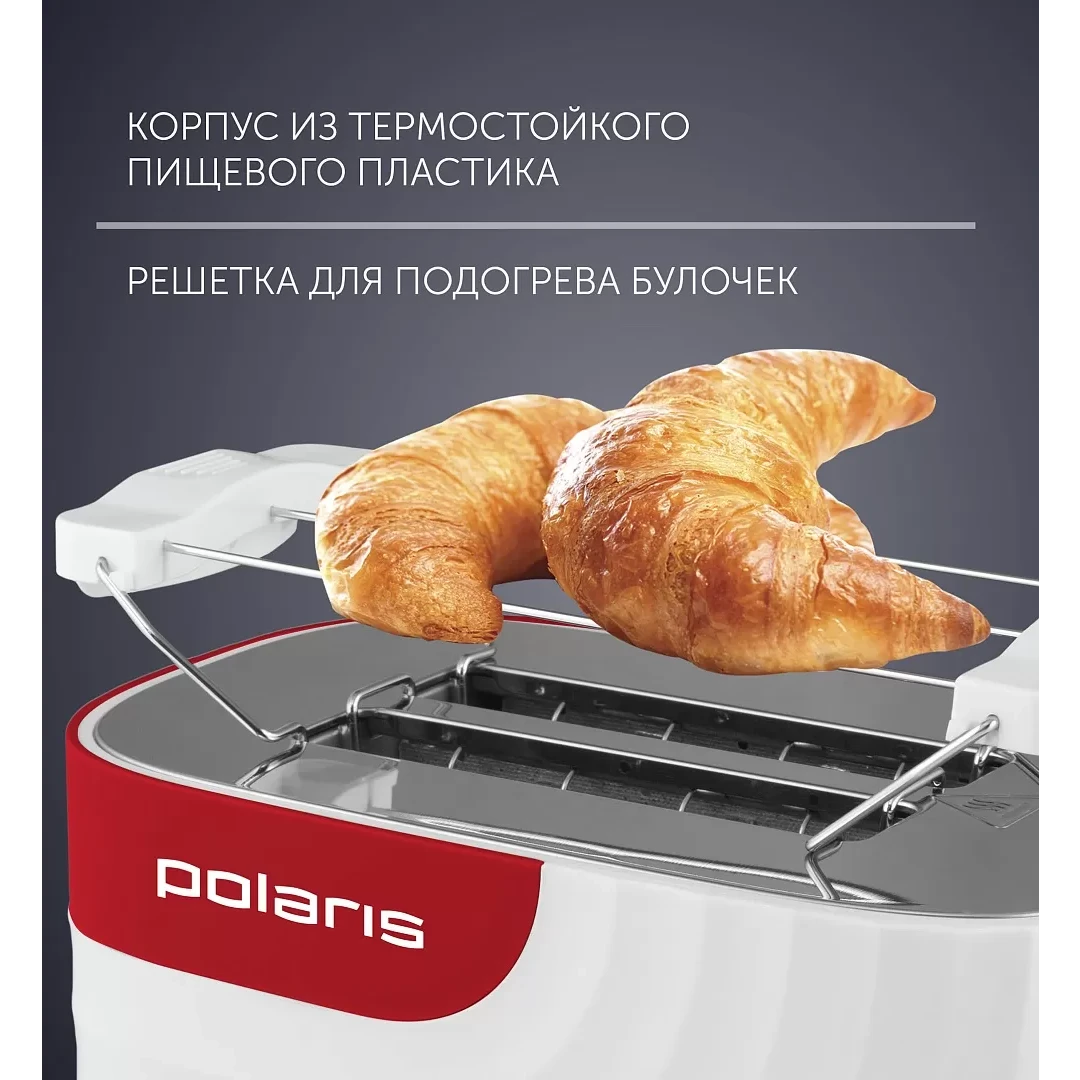 Тостер Polaris PET0720 White/Red - PET 0720 - фото 8