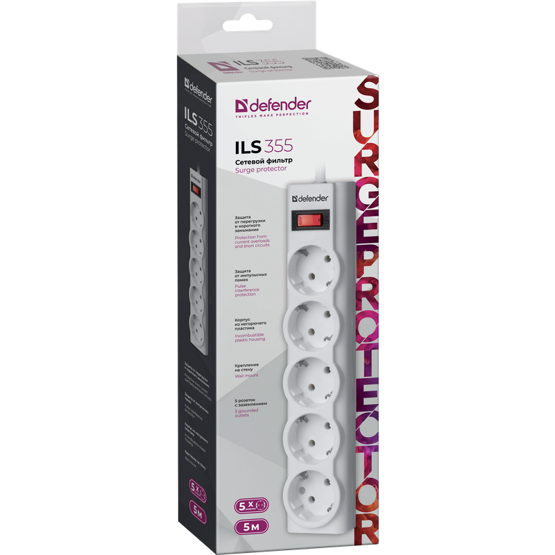 Сетевой фильтр Defender ILS 355 - 99355 - фото 4